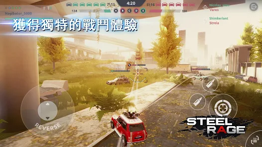 Steel Rage: 機器人汽車PvP射擊戰爭