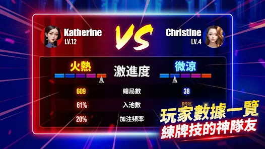 德州撲克 神來也德州撲克(Texas Poker)