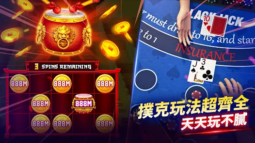 德州撲克 神來也德州撲克(Texas Poker)