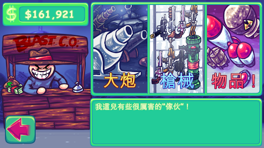 Suрer Toss The Turtle