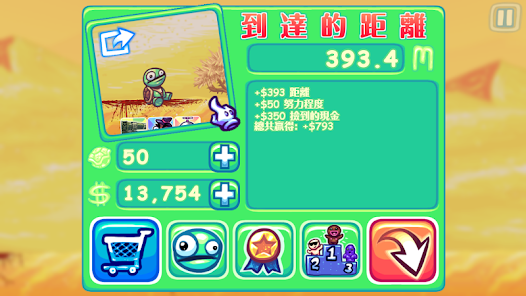 Suрer Toss The Turtle