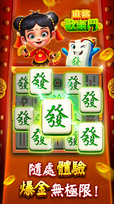 大福Online-全球國際老虎機拉霸賭城