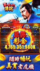 大福Online-全球國際老虎機拉霸賭城