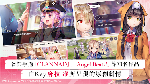 緋染天空 Heaven Burns Red