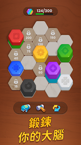 Dream Hex®: ASMR 3D Merge Game