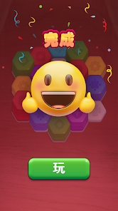 Dream Hex®: ASMR 3D Merge Game