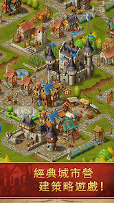 模擬城市:策略遊戲 (Townsmen)
