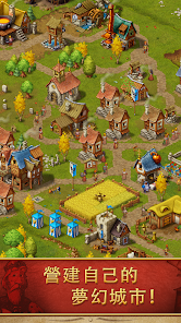 模擬城市:策略遊戲 (Townsmen)