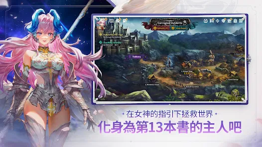 星之後裔 : Knights of Veda