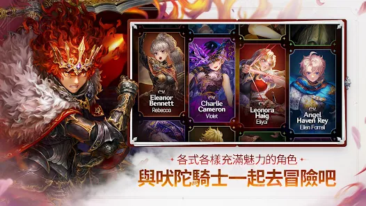 星之後裔 : Knights of Veda