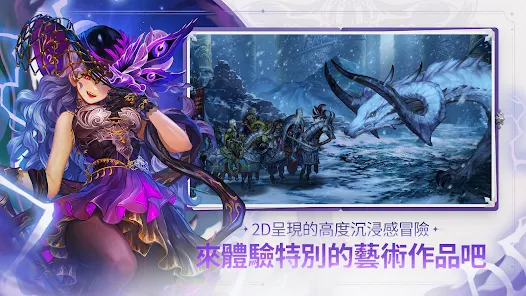 星之後裔 : Knights of Veda