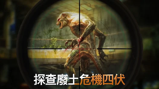 黎明再現(Doomsday: Last Survivors)