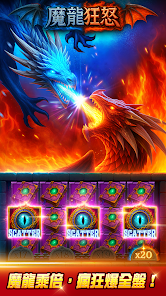 滿貫大亨 - 快打旋風登場