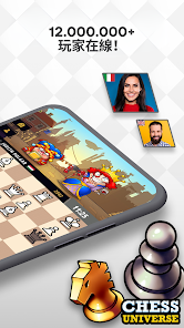 西洋棋世界:線上與線下