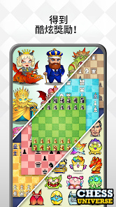 西洋棋世界:線上與線下