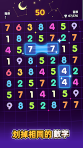 Number Master - Number Game