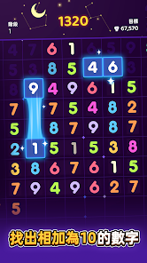 Number Master - Number Game
