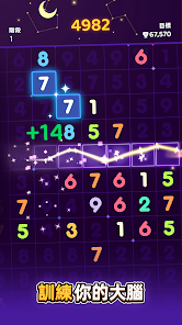 Number Master - Number Game