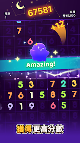 Number Master - Number Game