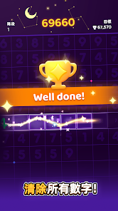 Number Master - Number Game