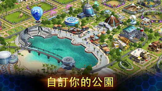 Jurassic World™：遊戲