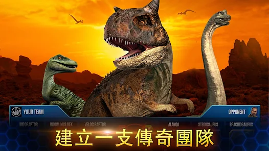 Jurassic World™：遊戲
