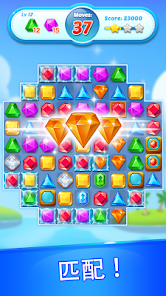 寶石消除傳奇 - 全球競技勇奪第一