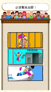 Be The Judge - 成為法官:道德難題