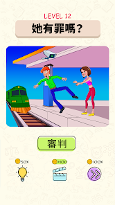 Be The Judge - 成為法官:道德難題