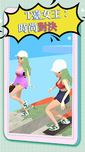 時裝大戰-T台女王