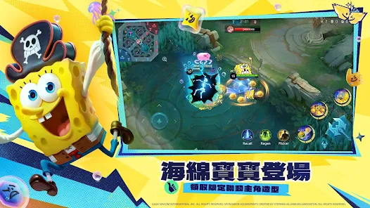 Mobile Legends: Bang Bang