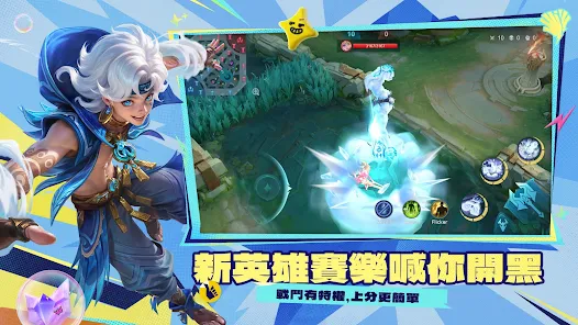 Mobile Legends: Bang Bang