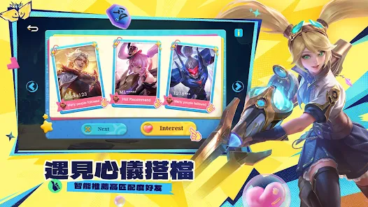 Mobile Legends: Bang Bang