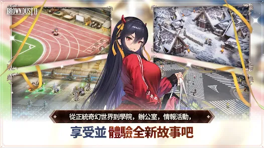 棕色塵埃2- 冒汗心跳的RPG