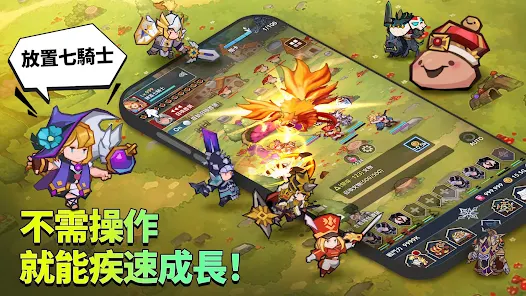 劍術名家的小兒子 X 放置七騎士合作！