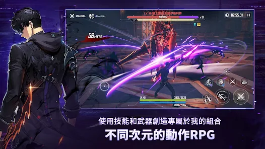 我獨自升級:Arise