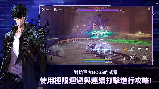 我獨自升級:Arise