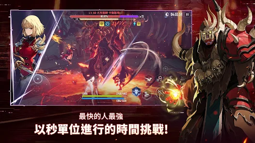 我獨自升級:Arise