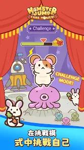 倉鼠跳跳：蛋糕塔