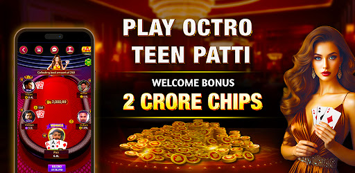 Teen Patti Octro 3 Patti Rummy