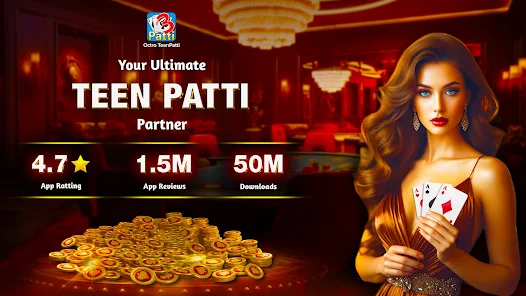 Teen Patti Octro 3 Patti Rummy