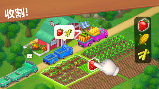 夢想小鎮 (Township)