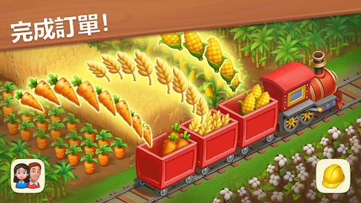 夢想小鎮 (Township)