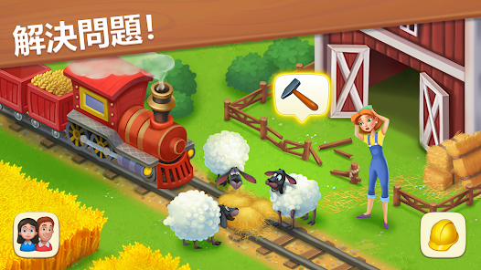 夢想小鎮 (Township)