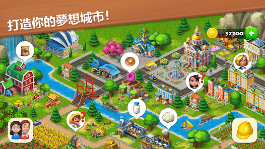 夢想小鎮 (Township)