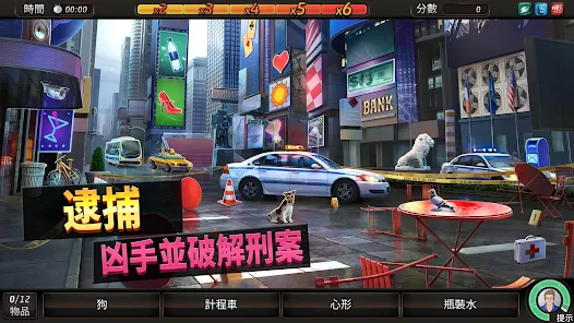 Criminal Case: Save the World!