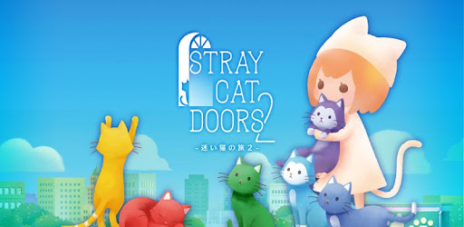 逃脫遊戲 迷失貓咪的旅程2 -StrayCatDoors2-