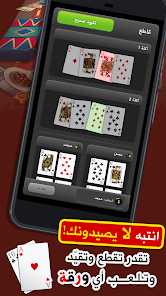 كملنا - Kammelna