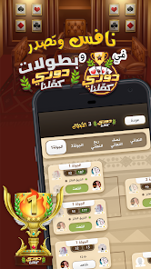 كملنا - Kammelna