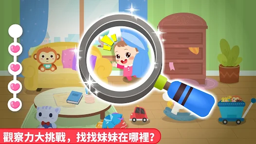 熊貓遊戲：照顧女寶寶